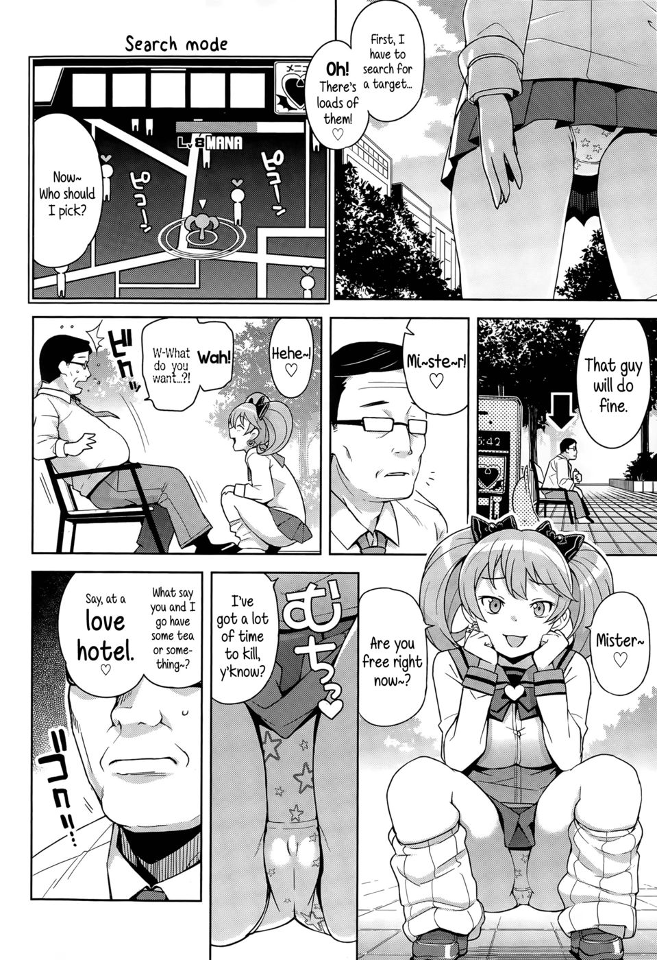 FuckBuddyコレクション1/3