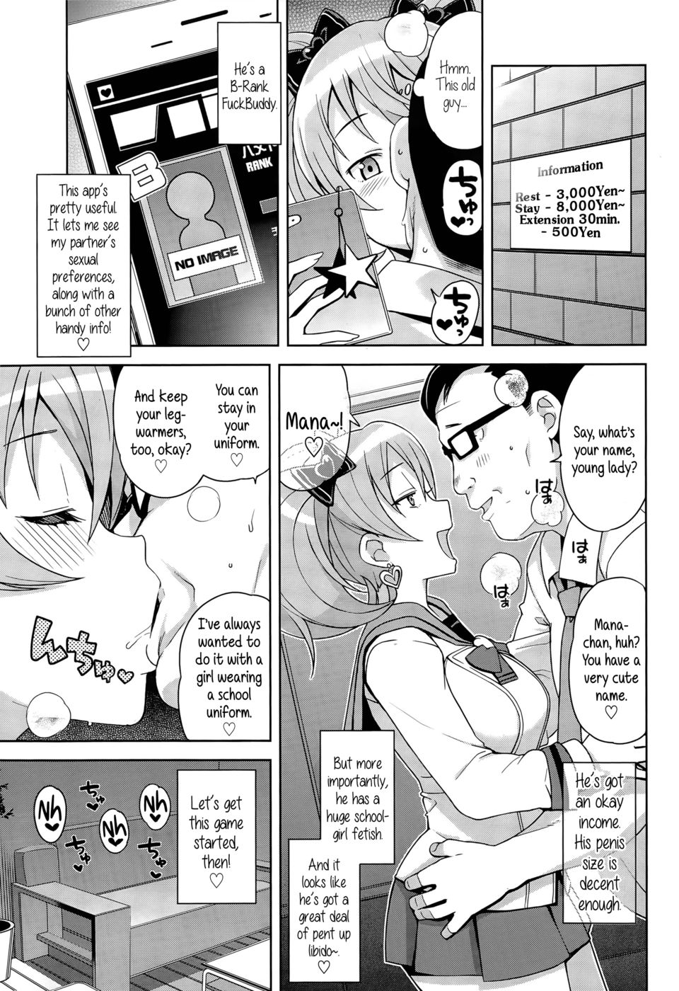 FuckBuddyコレクション1/3