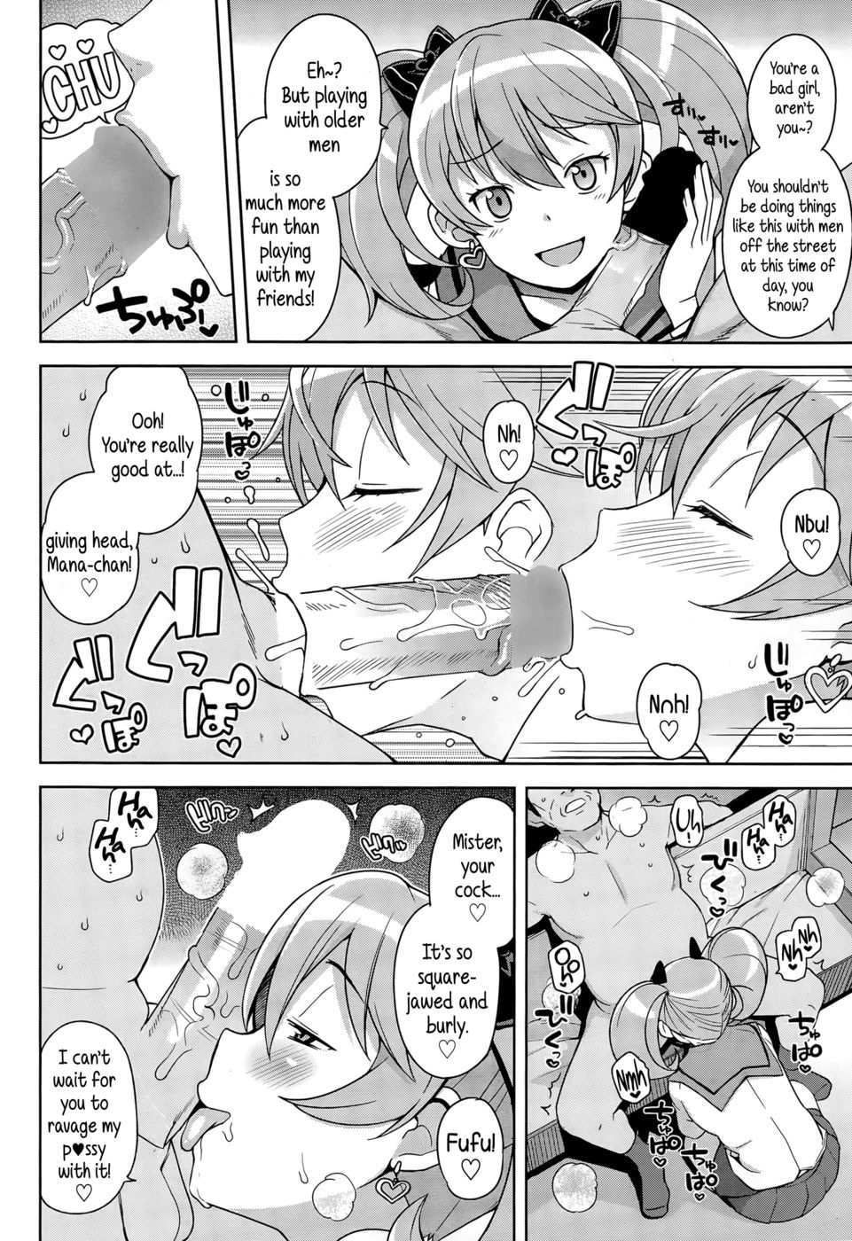 FuckBuddyコレクション1/3