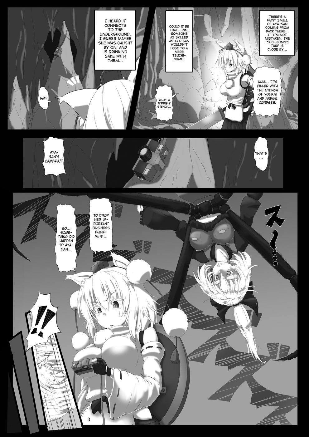 食爆シリーズ2.5：ホワイトウルフキャプチャー