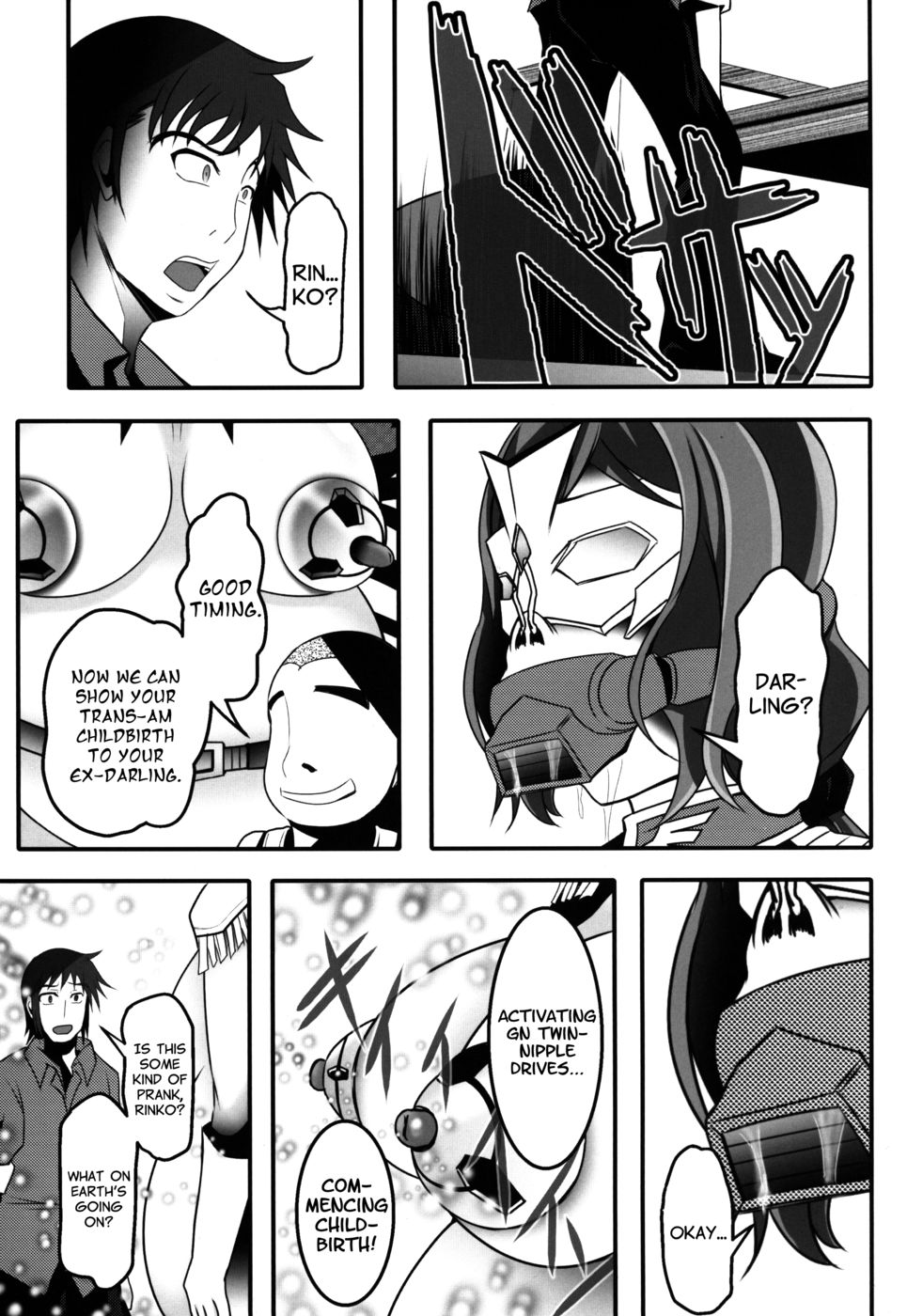 事実を構築する