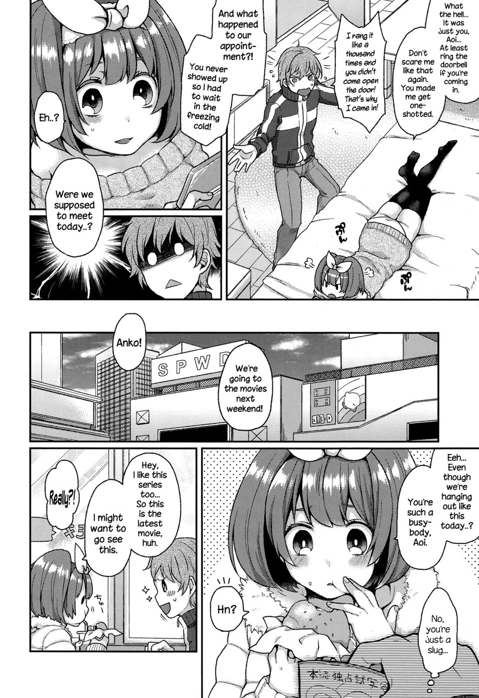 LoveMe♥テンダーロイン