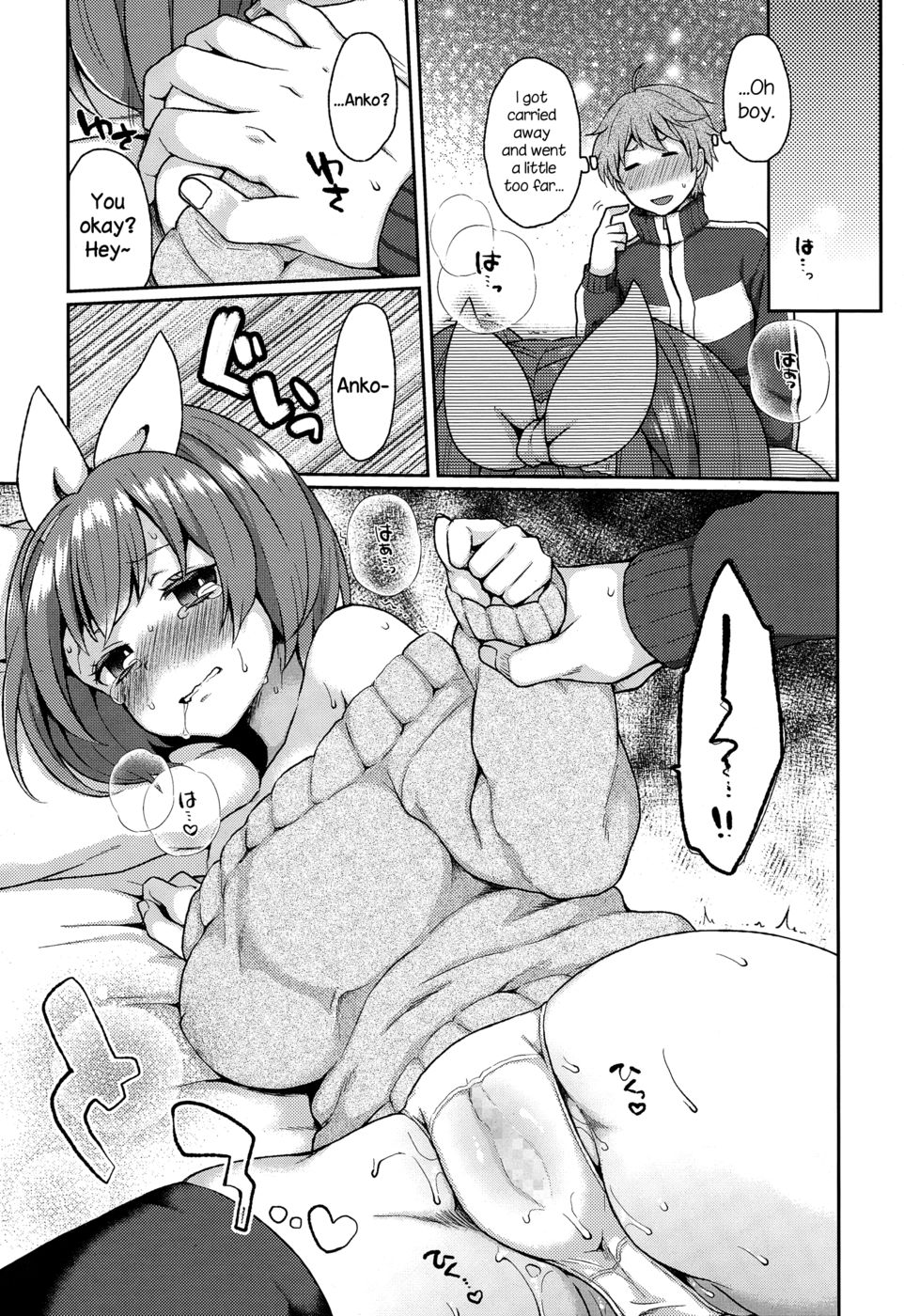 LoveMe♥テンダーロイン