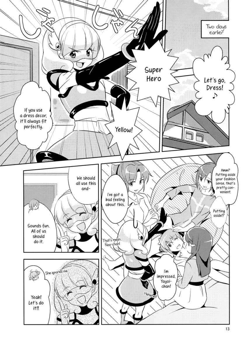 愛2として知られているとげのある道