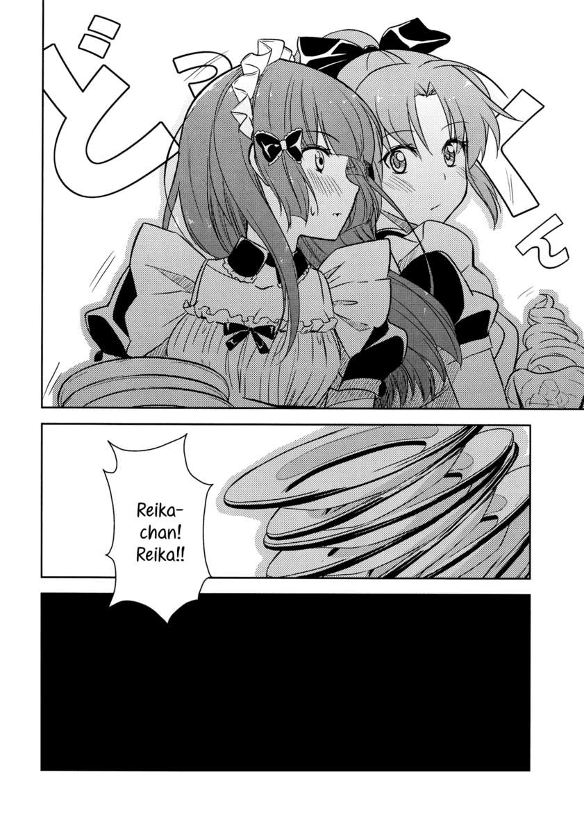 愛2として知られているとげのある道