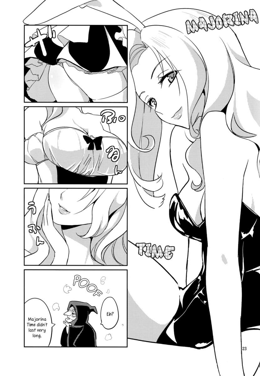 愛2として知られているとげのある道