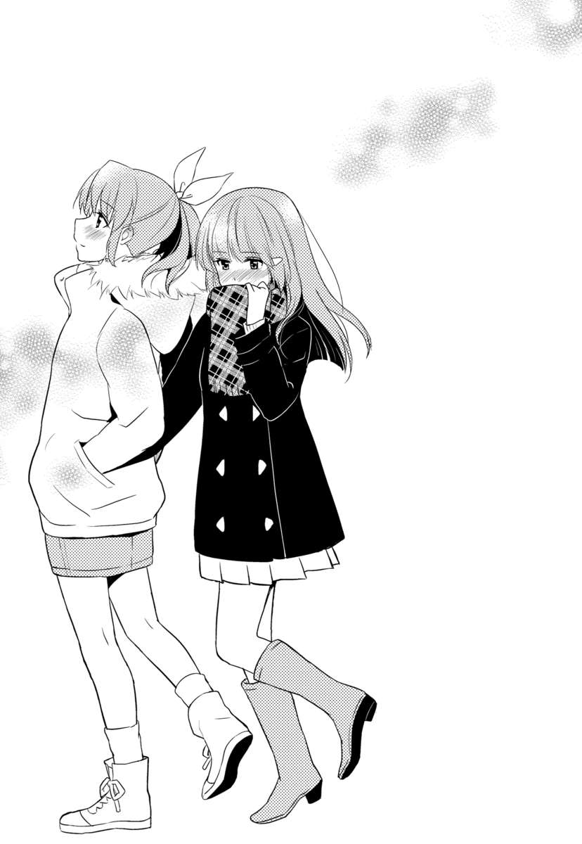 愛2として知られているとげのある道