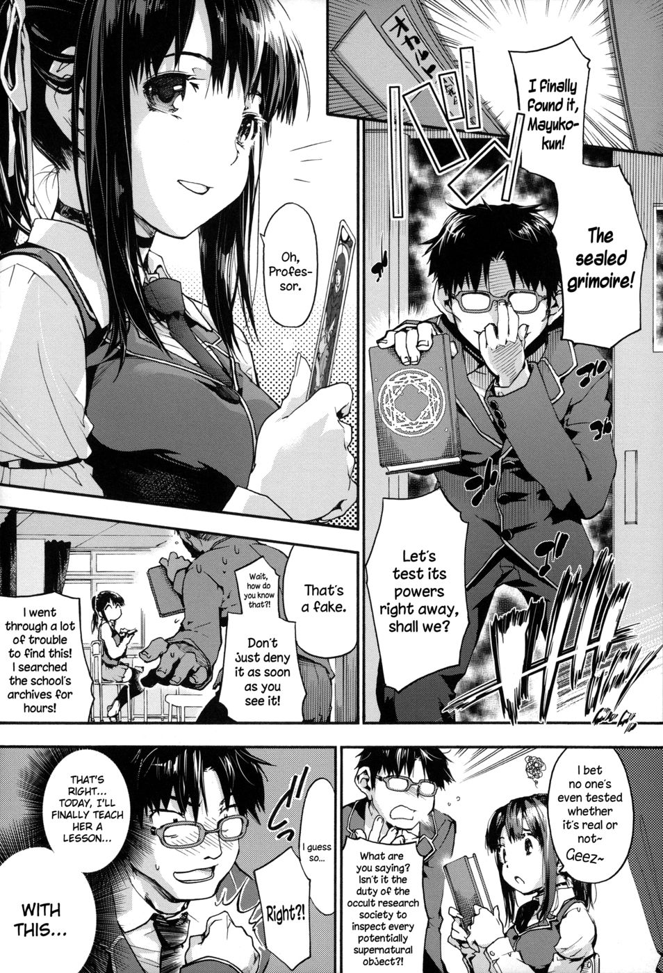 ルトリヤ ルトリヤ