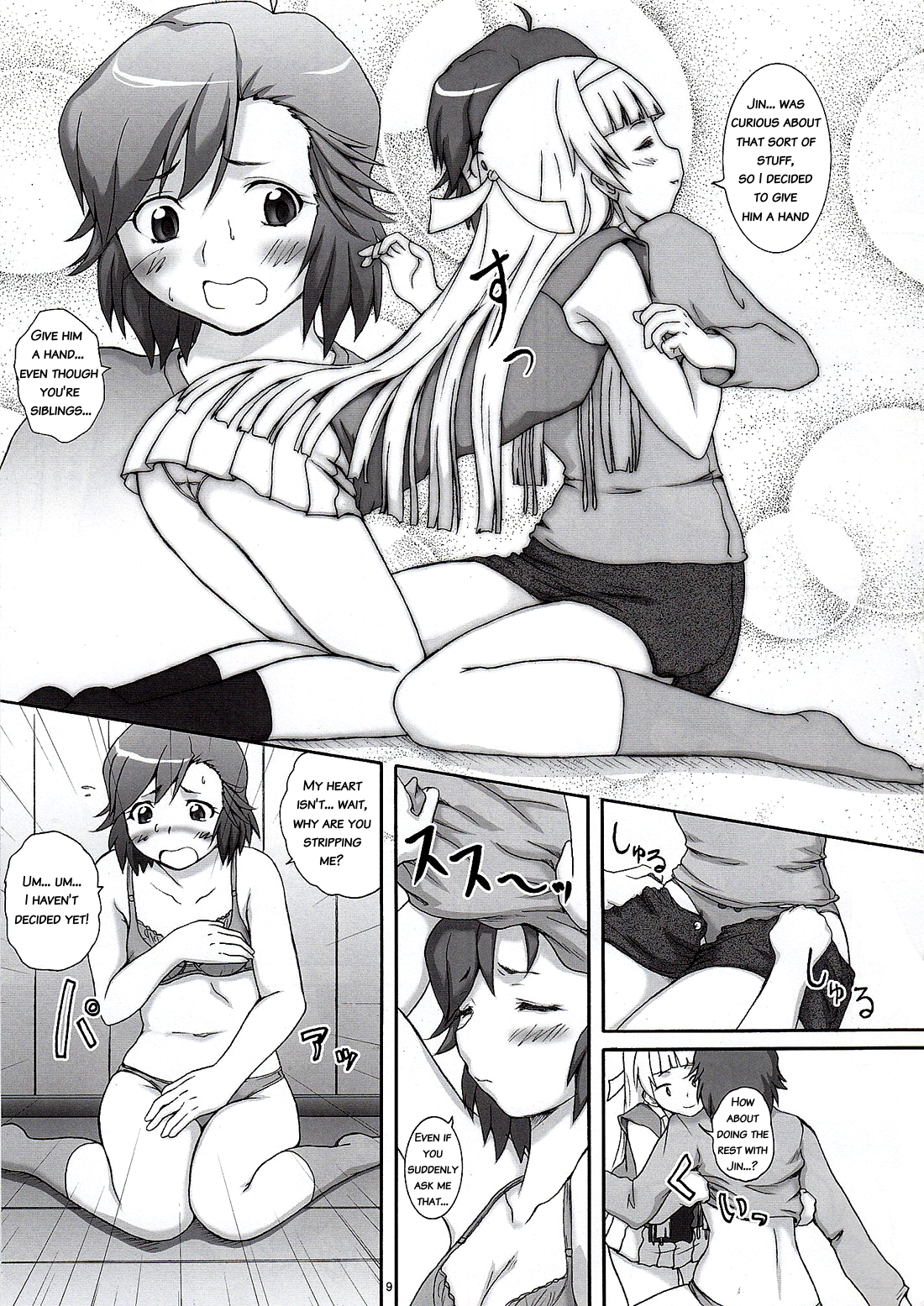 2ストロークTLR