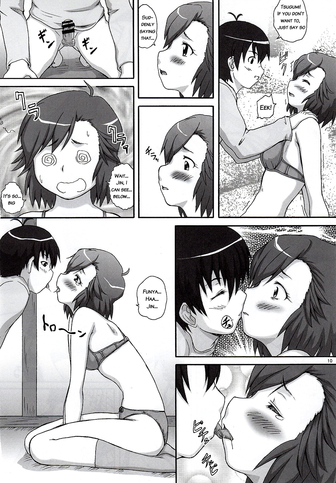 2ストロークTLR