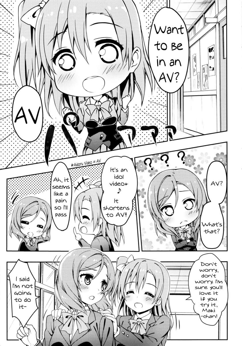 AVってなによ？
