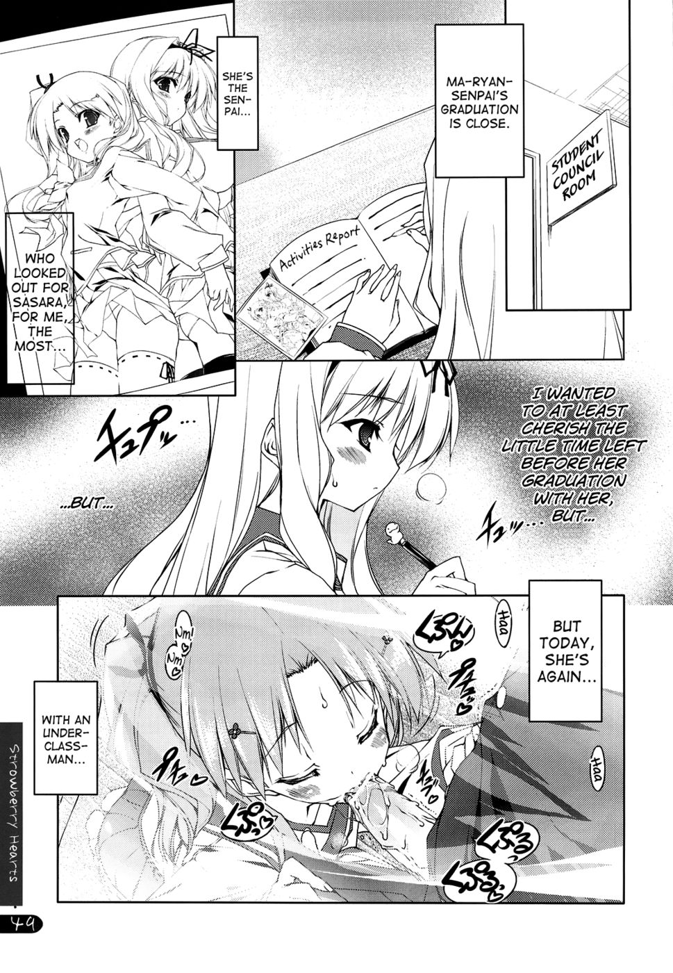ストロベリーハーツ