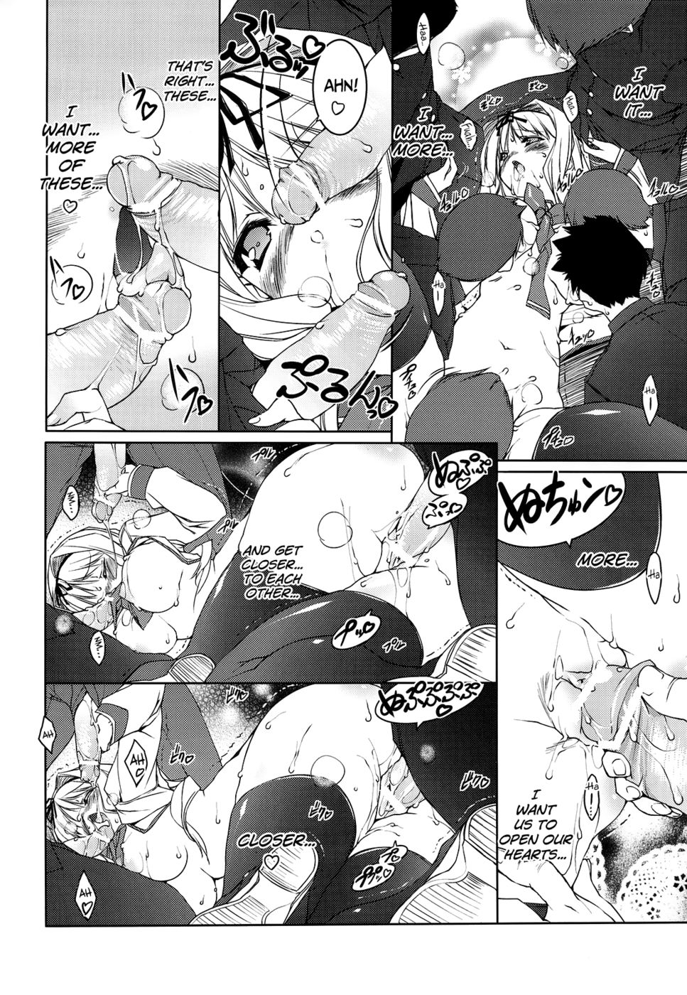 ストロベリーハーツ