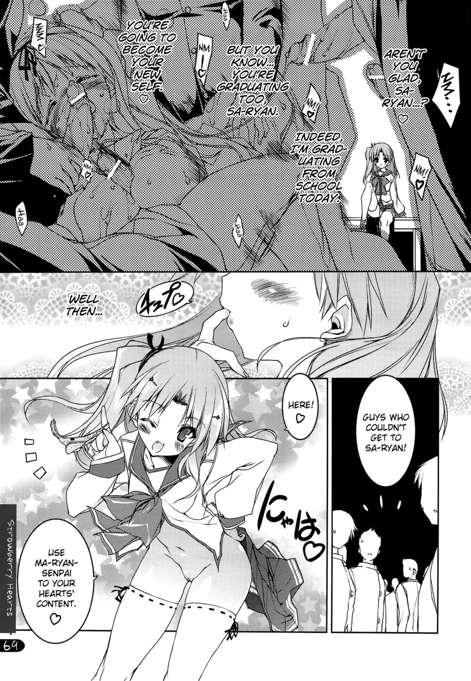 ストロベリーハーツ