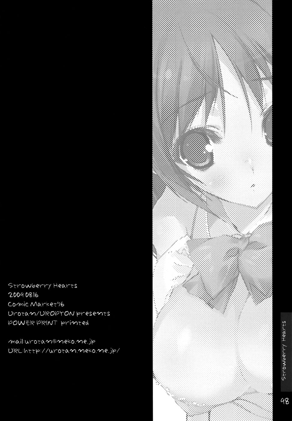 ストロベリーハーツ