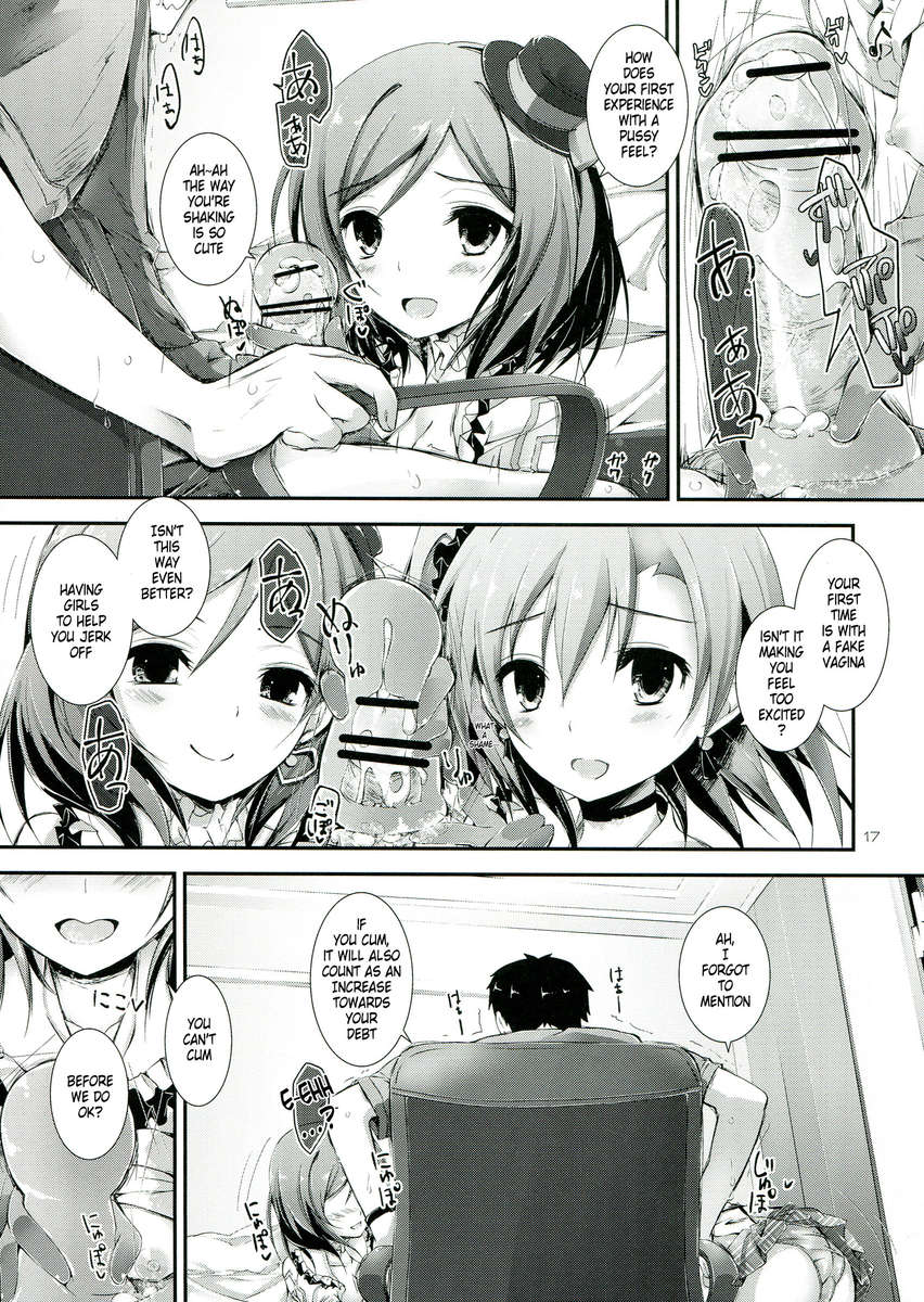 ソルジャーマネーゲーム