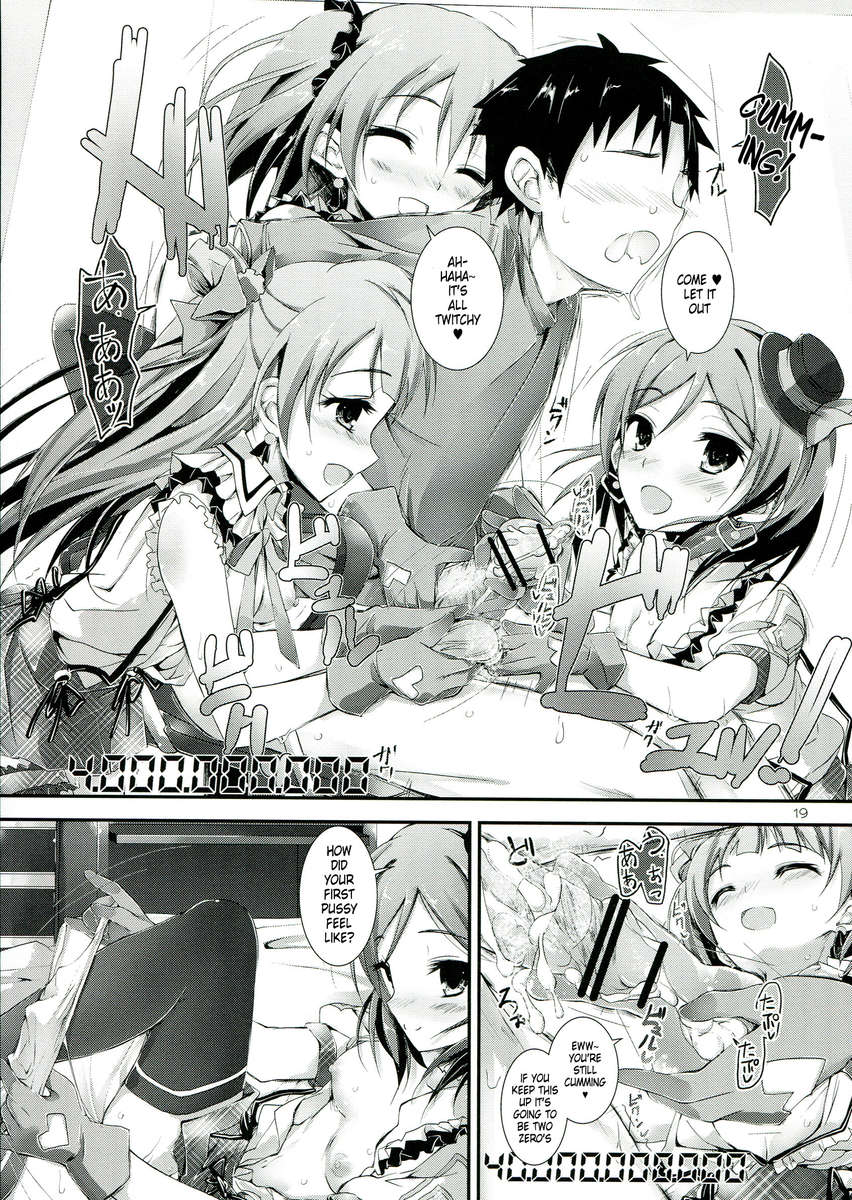 ソルジャーマネーゲーム