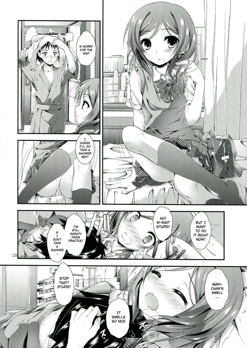 ソルジャーマネーゲーム