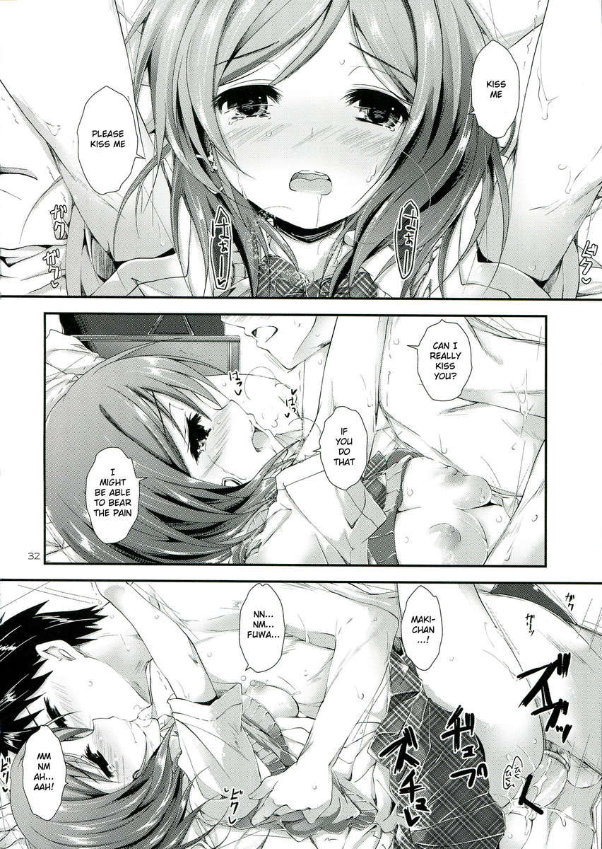 ソルジャーマネーゲーム
