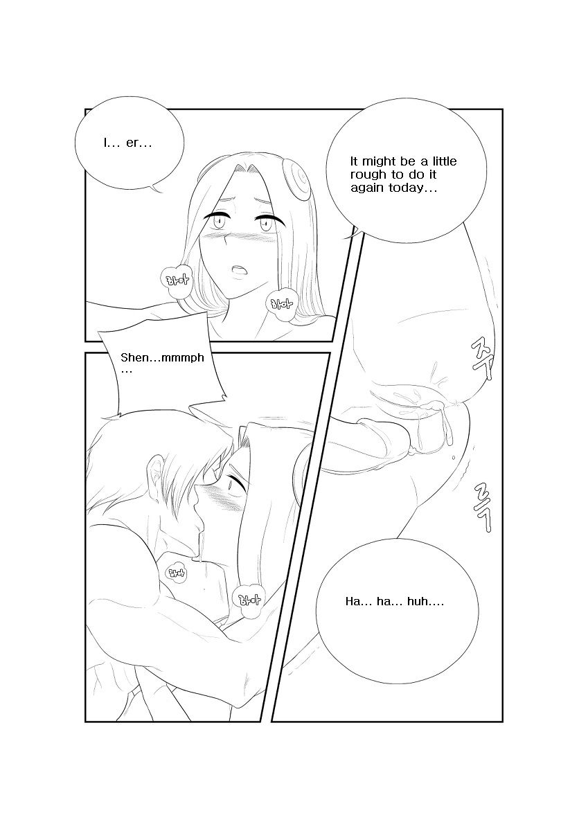 助けてくださいシェンさん1