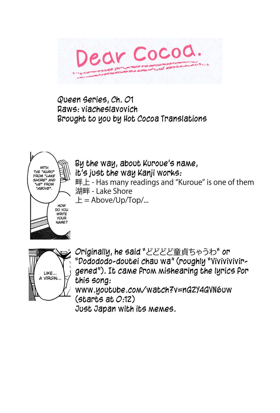 ＆quot;クイーン＆quot;シリーズCh。 1-2