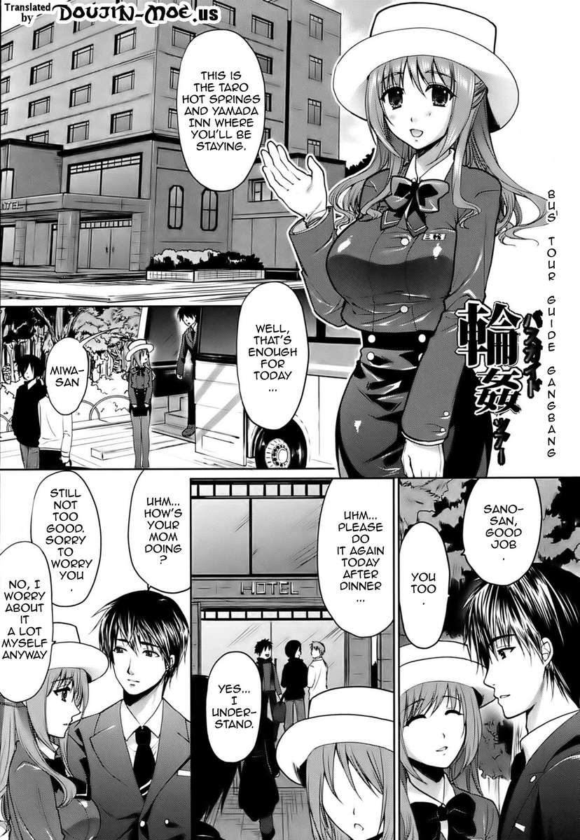 困惑したおっぱい