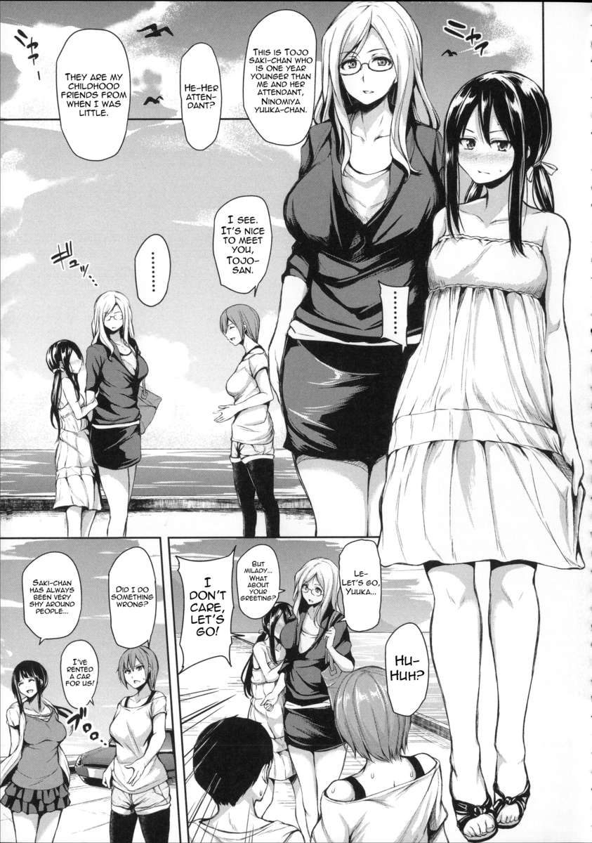 いきなり！ハーレムライフ