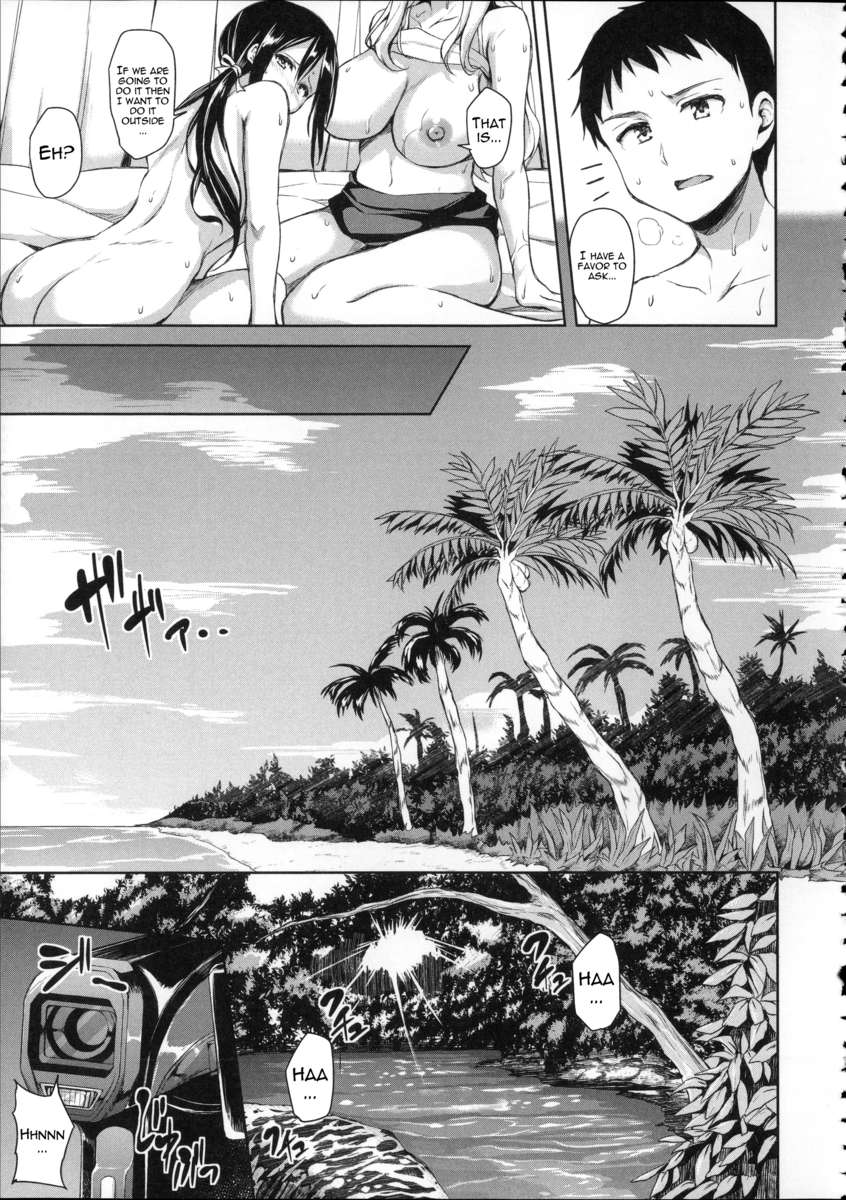 いきなり！ハーレムライフ