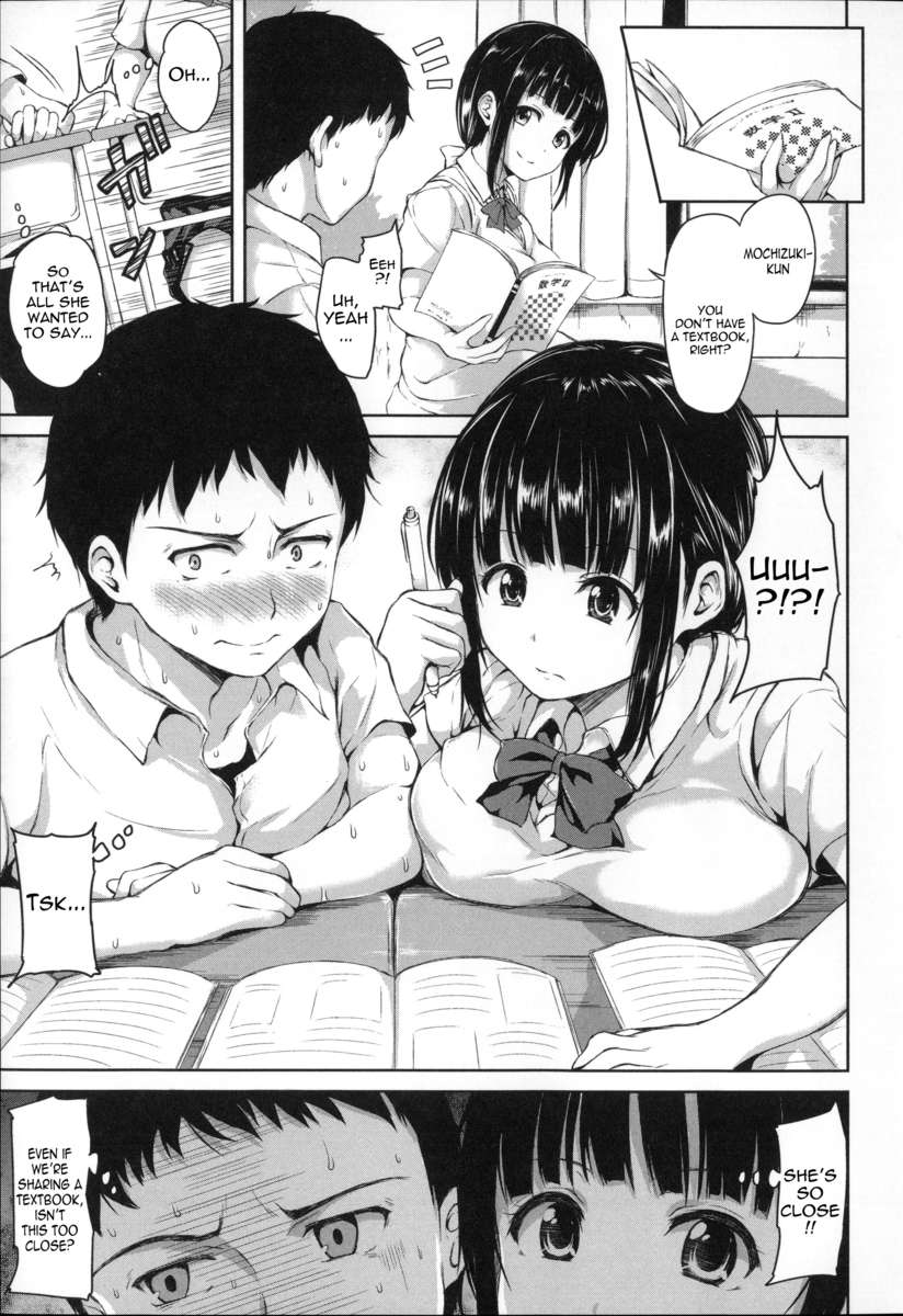 いきなり！ハーレムライフ