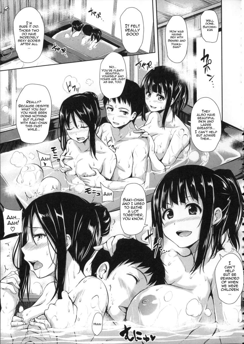 いきなり！ハーレムライフ