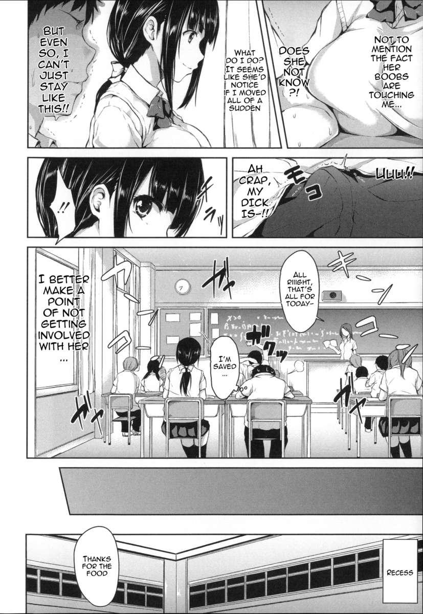 いきなり！ハーレムライフ