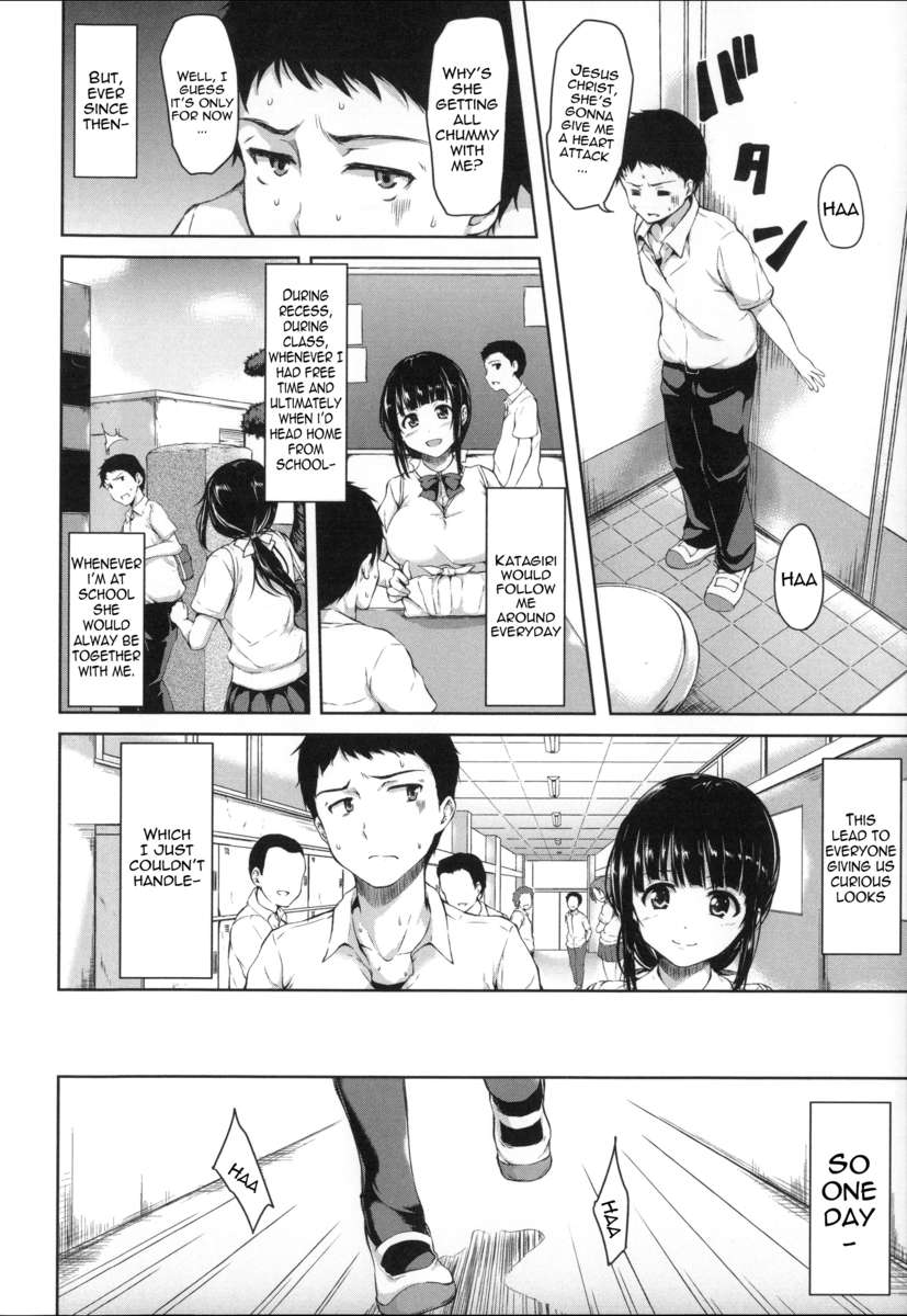 いきなり！ハーレムライフ