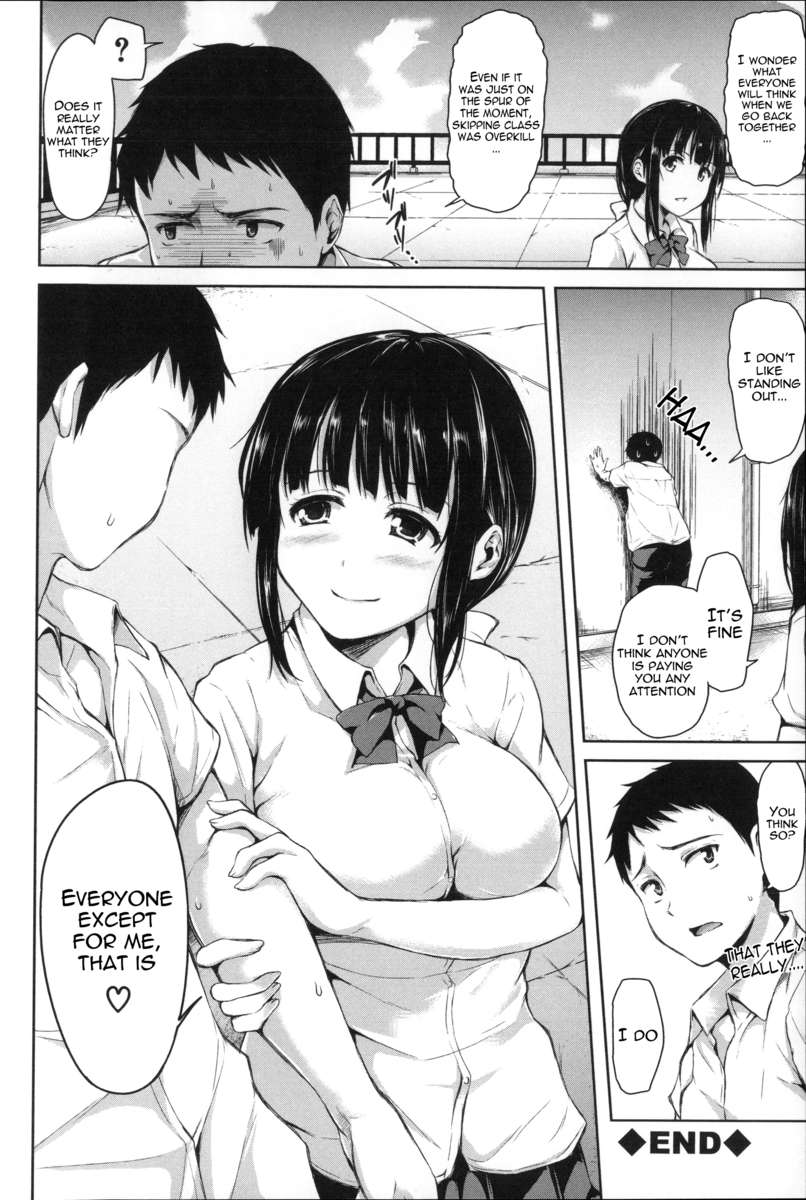 いきなり！ハーレムライフ