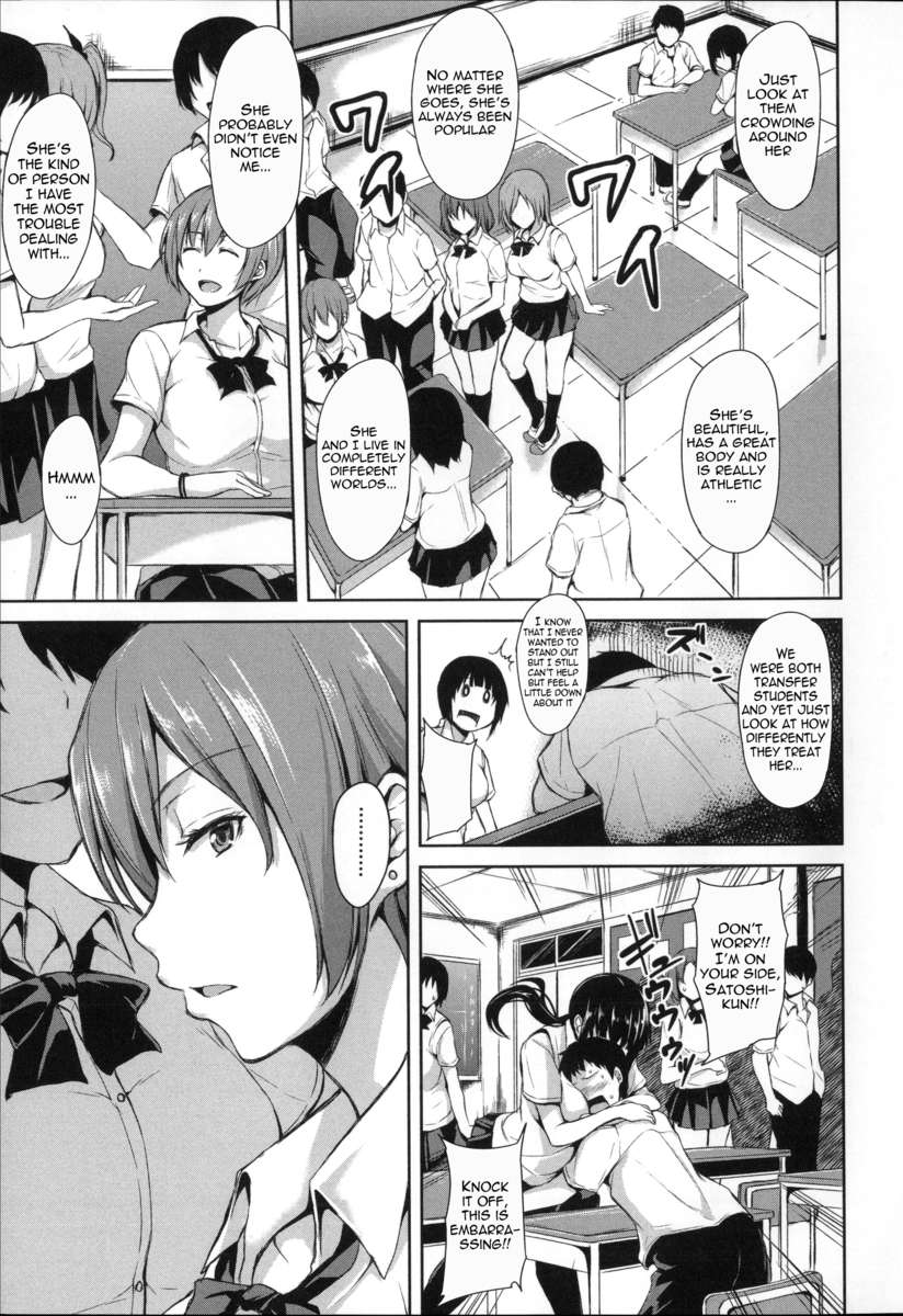 いきなり！ハーレムライフ