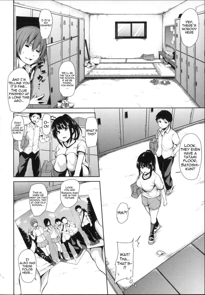 いきなり！ハーレムライフ