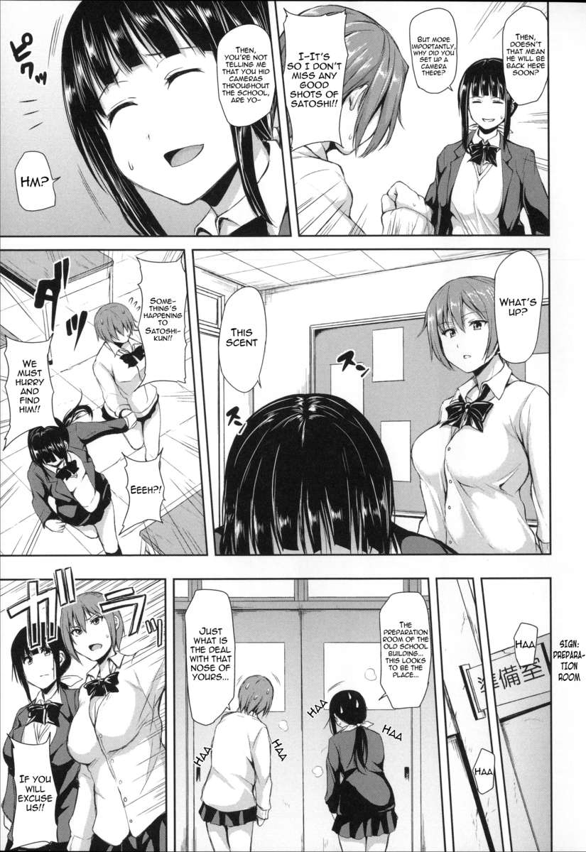 いきなり！ハーレムライフ