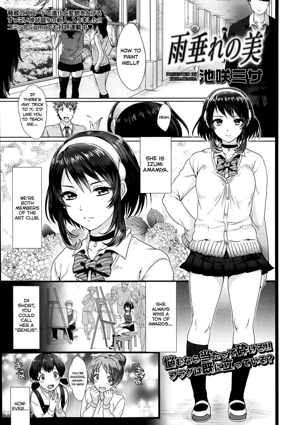 雨滴の美しさ 雨滴の美しさ
