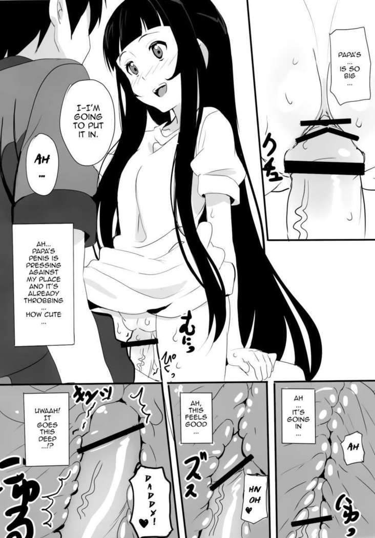 薬達のゆい