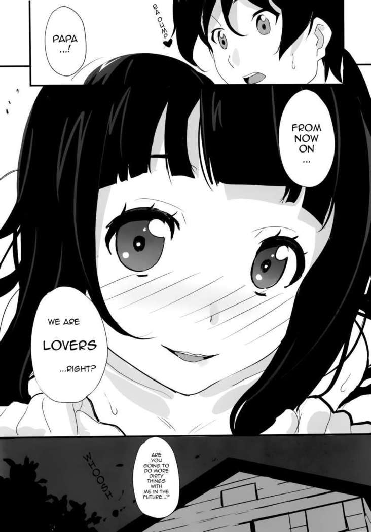 薬達のゆい