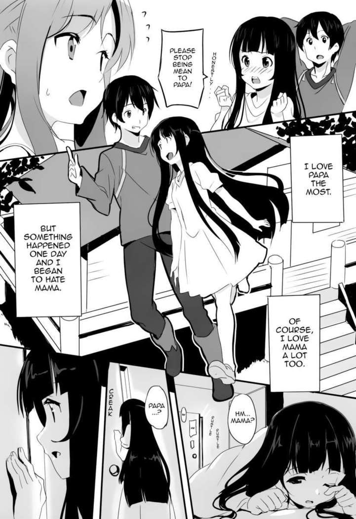 薬達のゆい