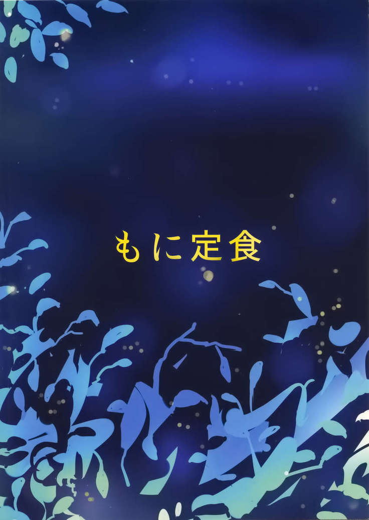 薬達のゆい