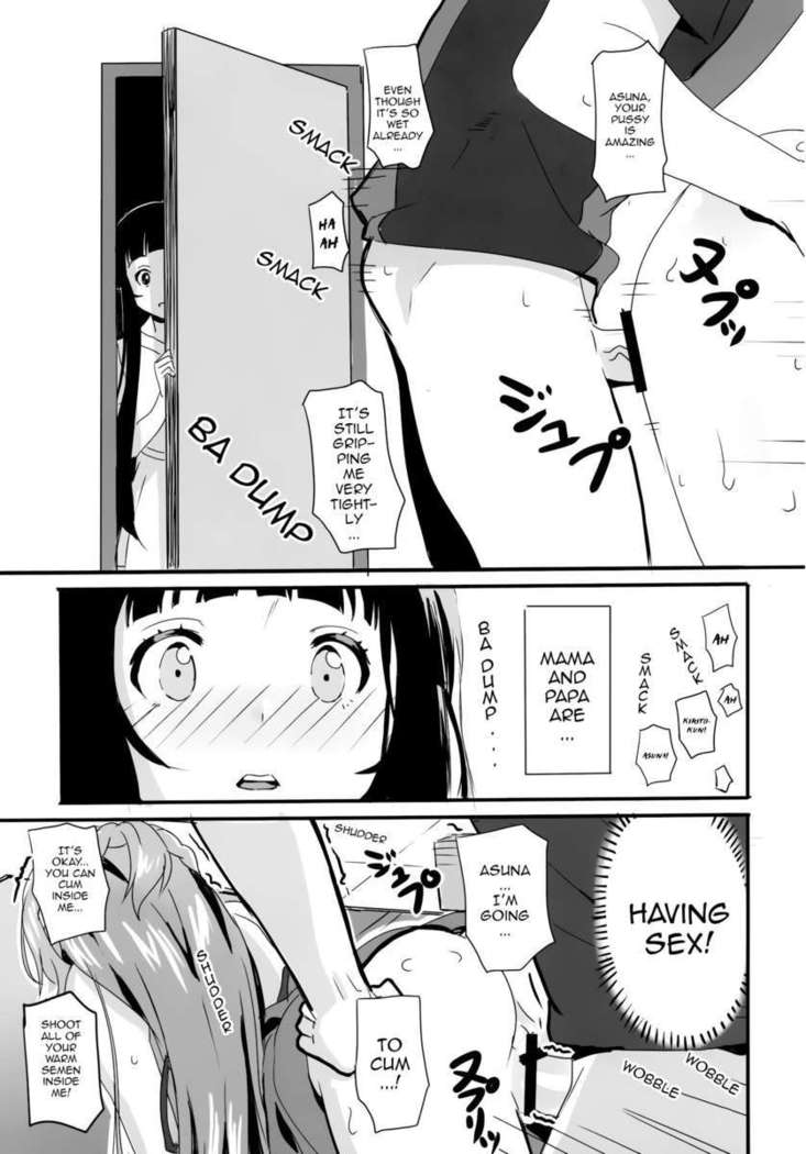 薬達のゆい