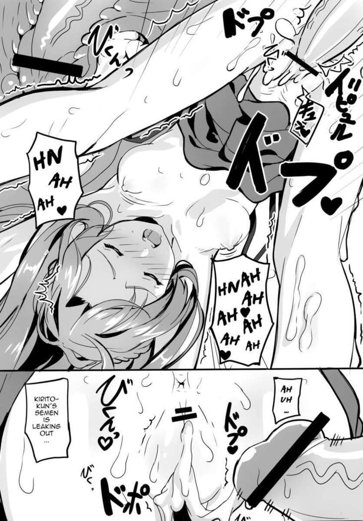 薬達のゆい