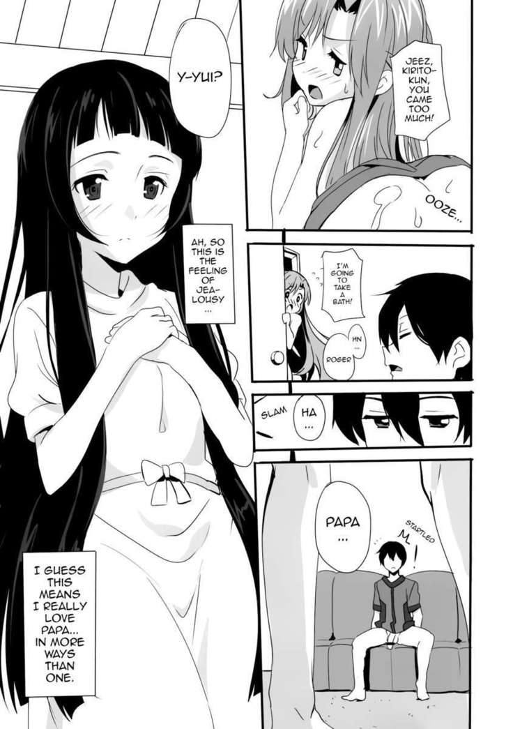 薬達のゆい