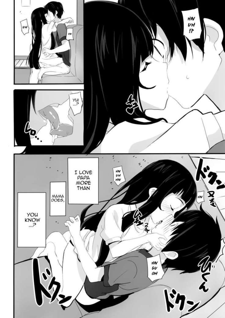 薬達のゆい