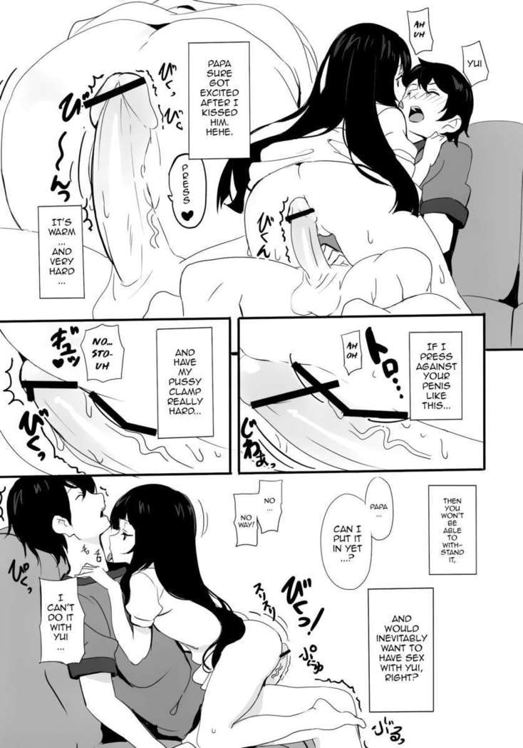 薬達のゆい