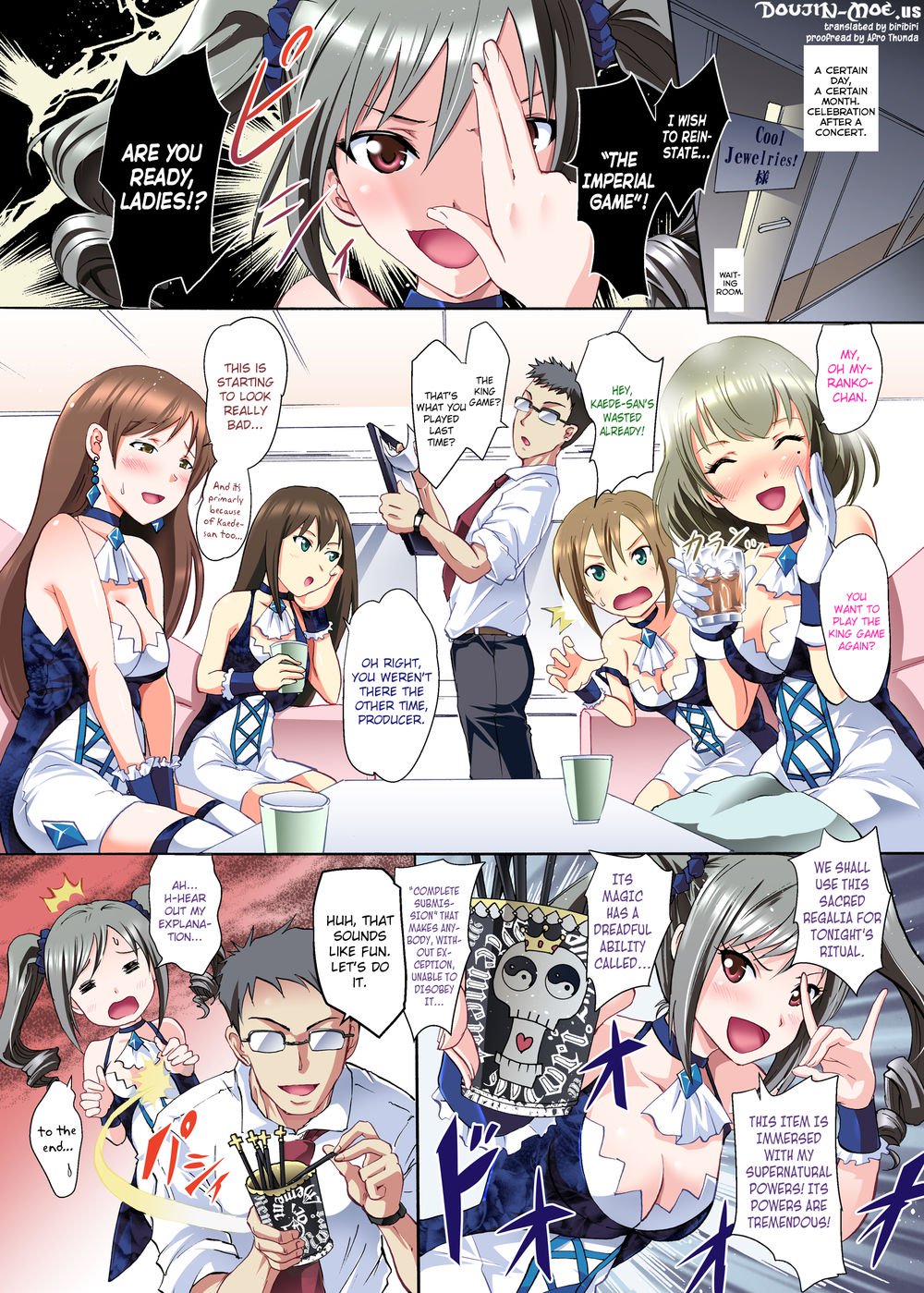 ぜったい福寿！王様ゲームtoRin-chan Now！