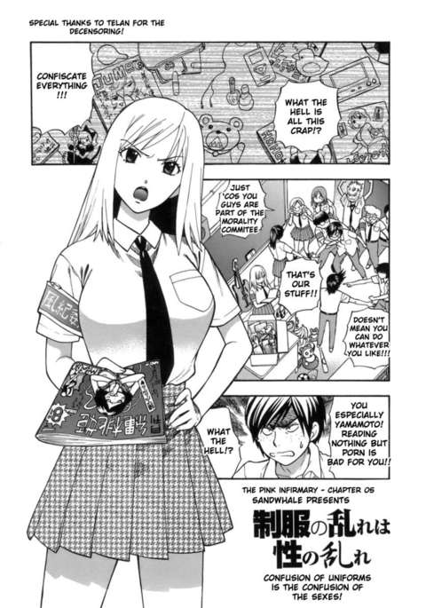 制服の制服は制服の制服 制服の制服は制服の制服