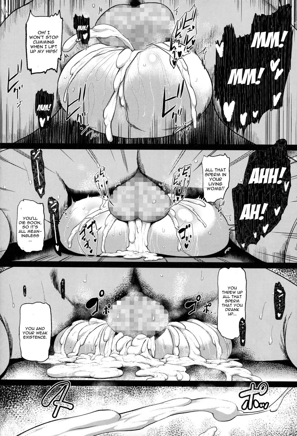 とらわれのチュウカンセイキにササグバンカ