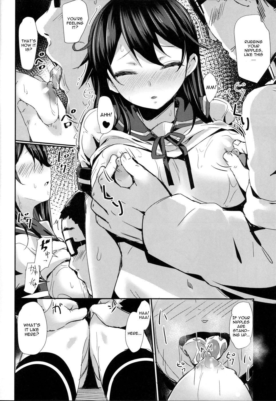 牛尾のこんにちは